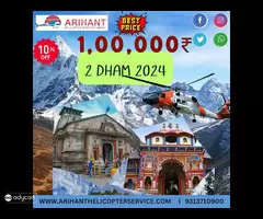 Book do dham yatra package