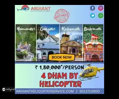 hire helicopter for char dham yatra