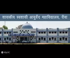 Best skin disease treatment in Rewa - Government Ayurveda College and Hospital