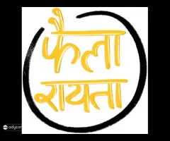 Faila Raita - Funny Hindi Blogs