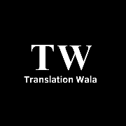 Translation Wala
